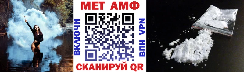 АМФЕТАМИН 97%  Купить закладки  Белоозёрский 