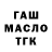 ГАШИШ VHQ Kiru Snow