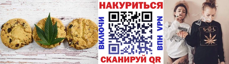 Canna-Cookies марихуана  Купить  Белоозёрский 