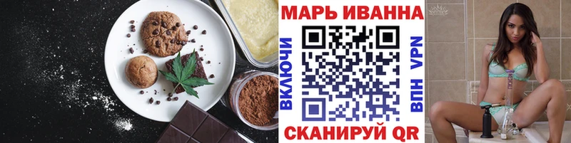 Еда ТГК марихуана Белоозёрский