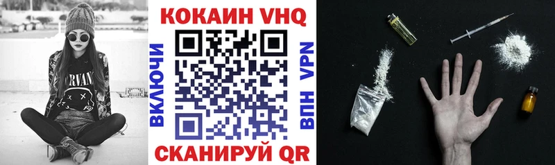 КОКАИН Перу  Купить  Белоозёрский 