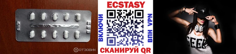 Ecstasy Philipp Plein  Купить  Белоозёрский 