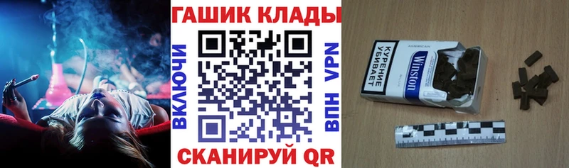 Купить  Белоозёрский  ГАШИШ индика сатива 
