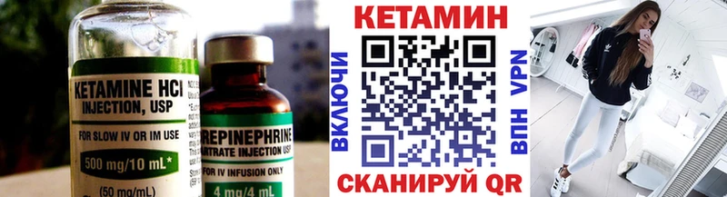 Купить  Белоозёрский  Кетамин ketamine 
