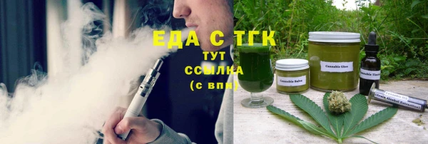 спайс Каменногорск
