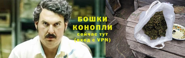бутират Каменск-Шахтинский