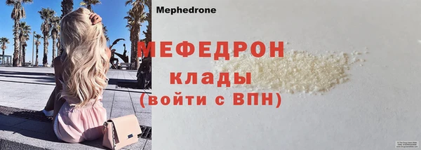 мефедрон Каменка