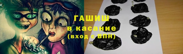 мефедрон Каменка