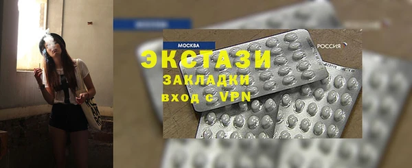 бутират Каменск-Шахтинский