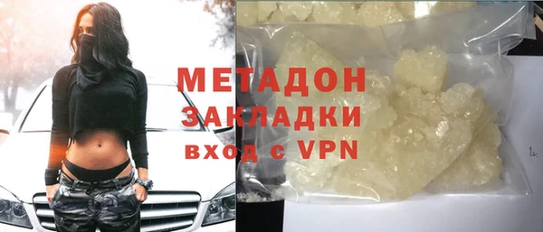 бутират Каменск-Шахтинский