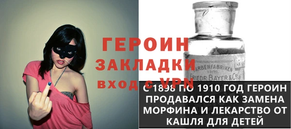 jwh Инсар
