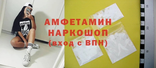 бутират Каменск-Шахтинский