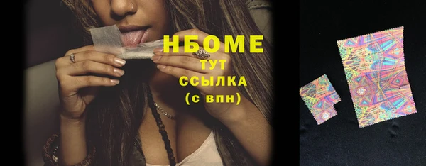 jwh Инсар