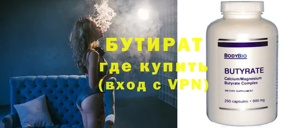мефедрон Каменка