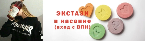 спайс Каменногорск