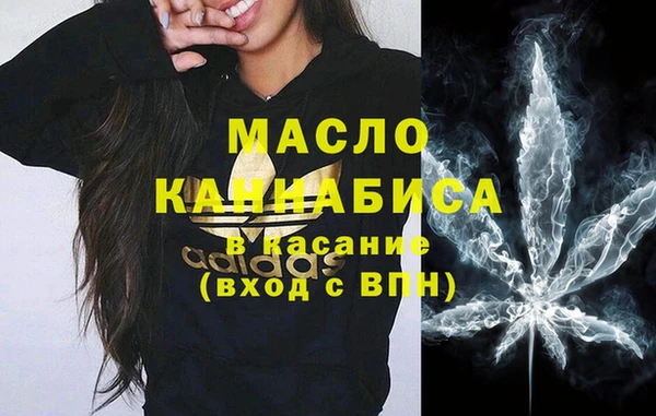 спайс Каменногорск