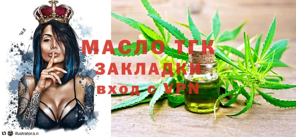 мефедрон Каменка