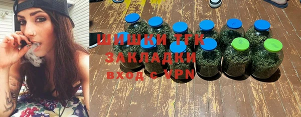 спайс Каменногорск