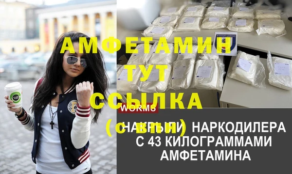 бутират Каменск-Шахтинский
