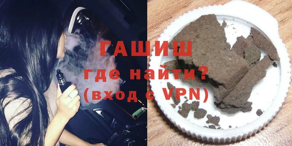 спайс Каменногорск