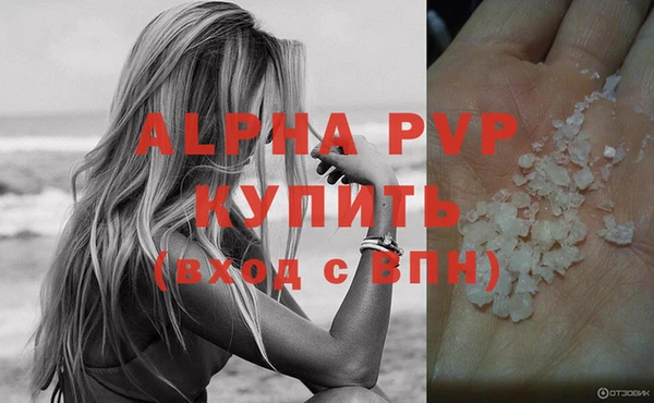 бутират Каменск-Шахтинский