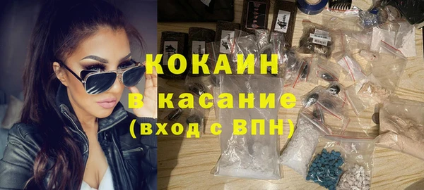 мефедрон Каменка