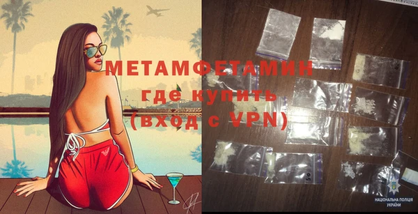 бутират Каменск-Шахтинский