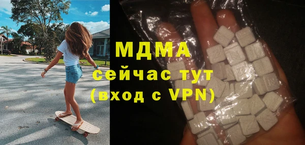 спайс Каменногорск