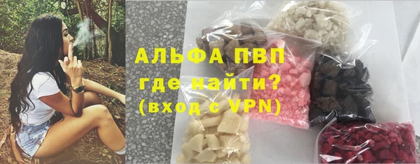 спайс Каменногорск