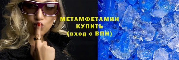 бутират Каменск-Шахтинский