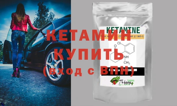бутират Каменск-Шахтинский