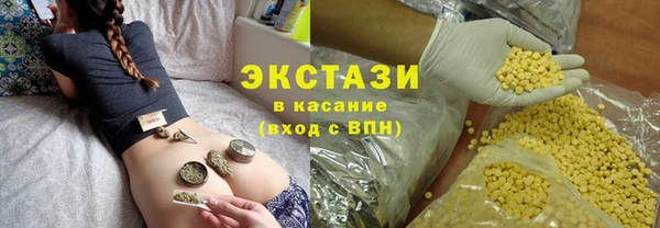 бутират Каменск-Шахтинский