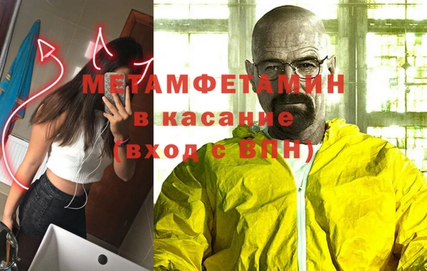 мефедрон Каменка