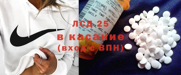 спиды Иннополис
