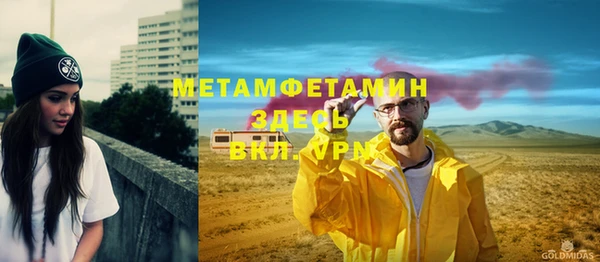 спиды Иннополис