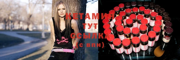 мефедрон Каменка