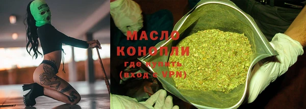 спайс Каменногорск