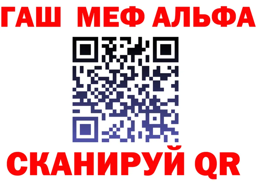 Альфа ПВП VHQ зеркало дарк нет МЕГА Белоозёрский
