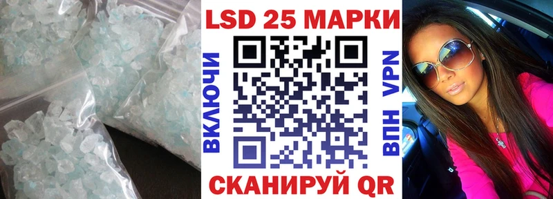 Купить закладки  Белоозёрский  LSD-25 экстази кислота 