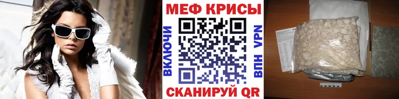 МЯУ-МЯУ мяу мяу  Купить  Белоозёрский 