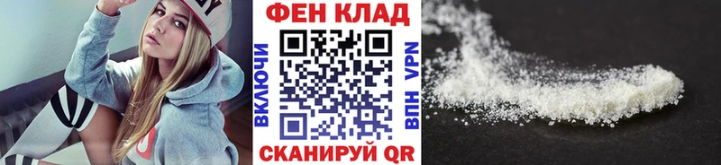 Купить  Белоозёрский  МЕТАМФЕТАМИН пудра 