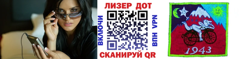 Марки 25I-NBOMe 1500мкг  Купить закладки  Белоозёрский 