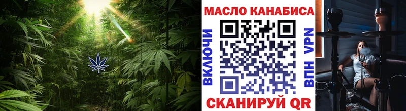 ТГК вейп  Купить  Белоозёрский 